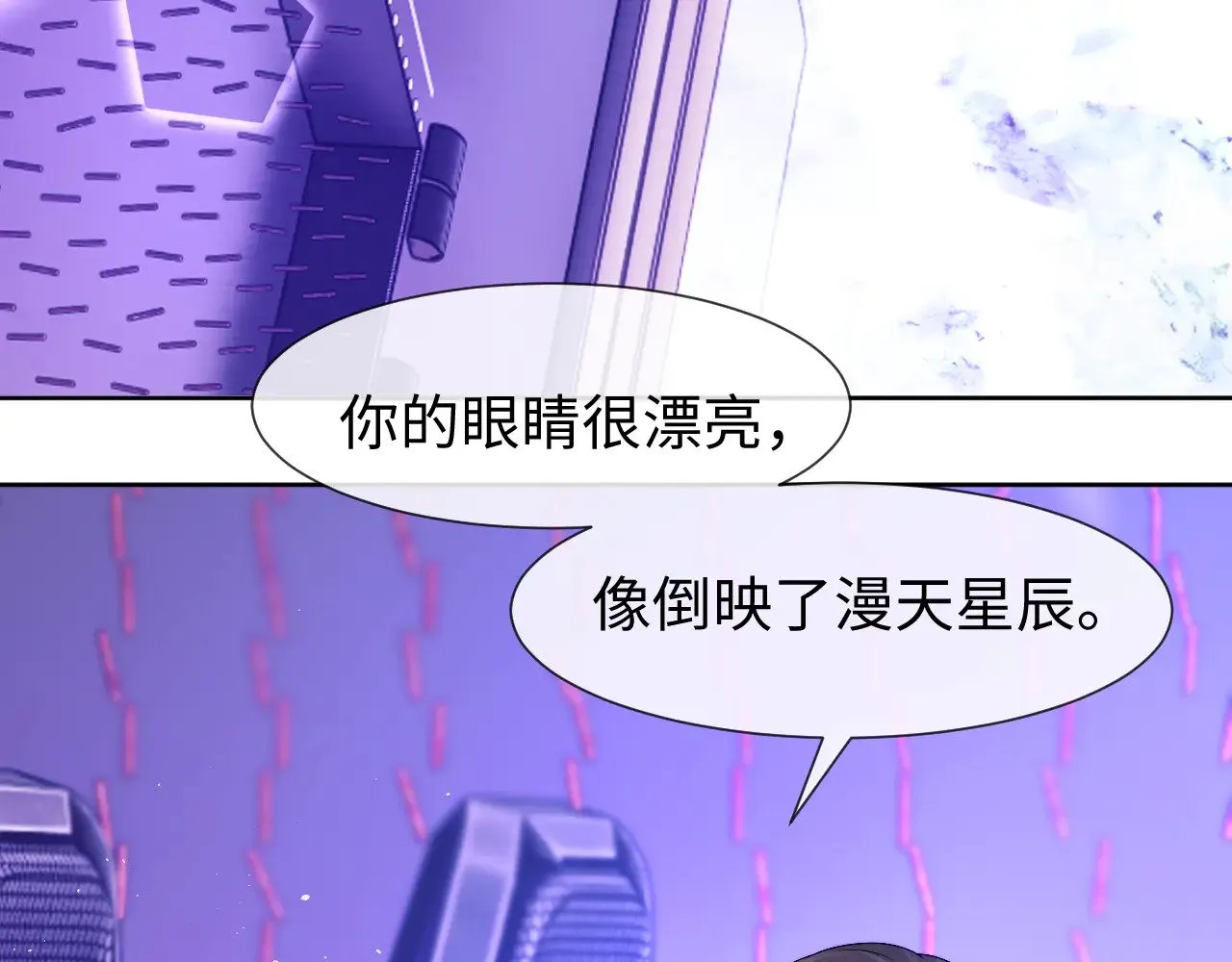 第50话  第27页