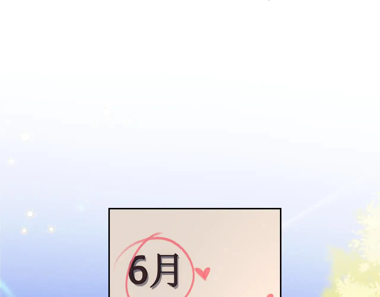 第50话  第38页