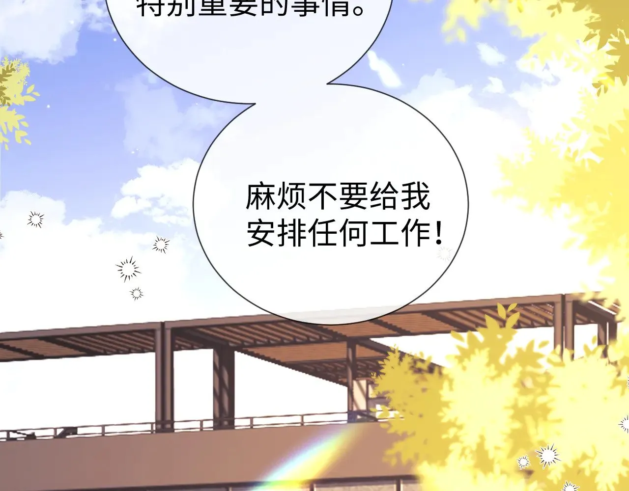 第50话  第40页