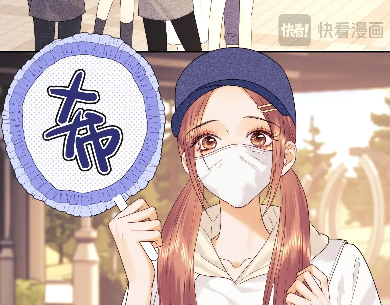 第50话  第43页