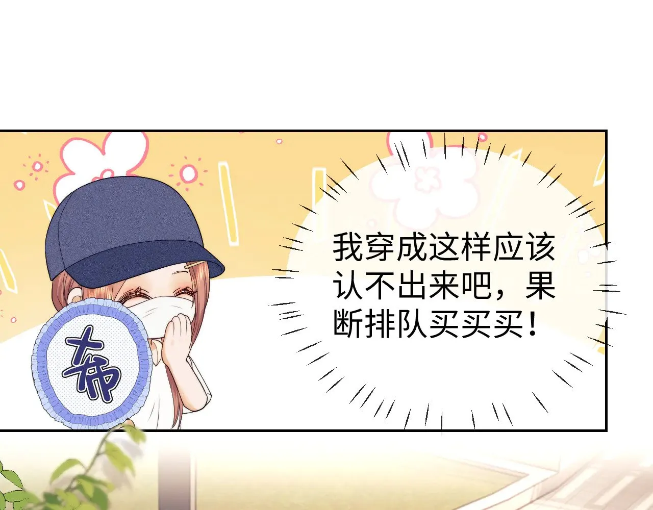 第50话  第45页