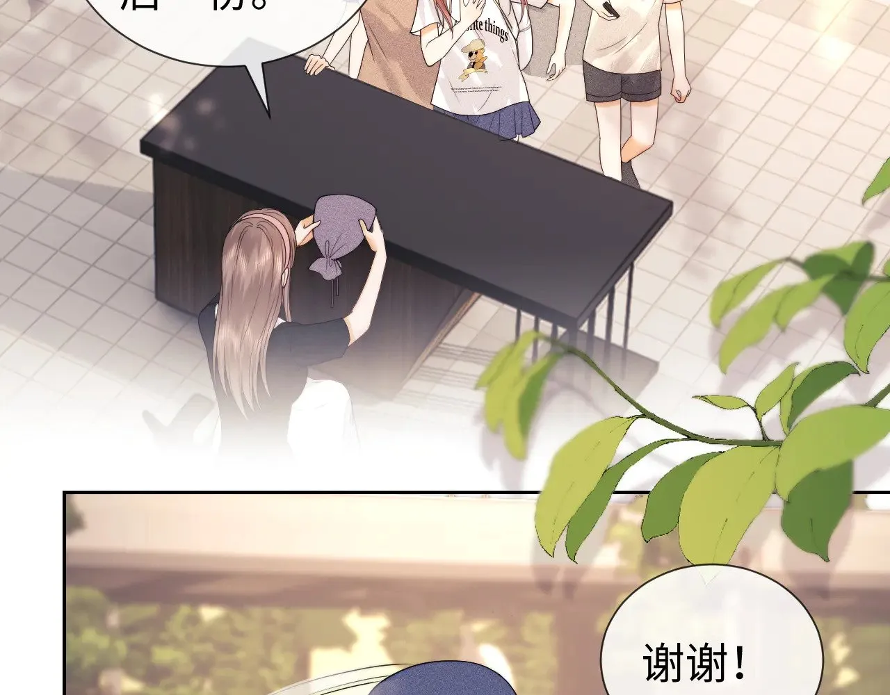 第50话  第47页