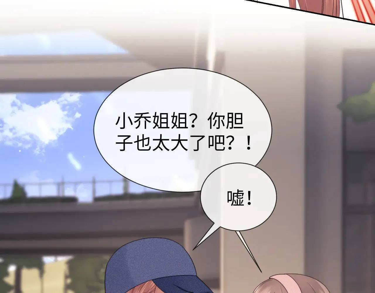 第50话  第51页