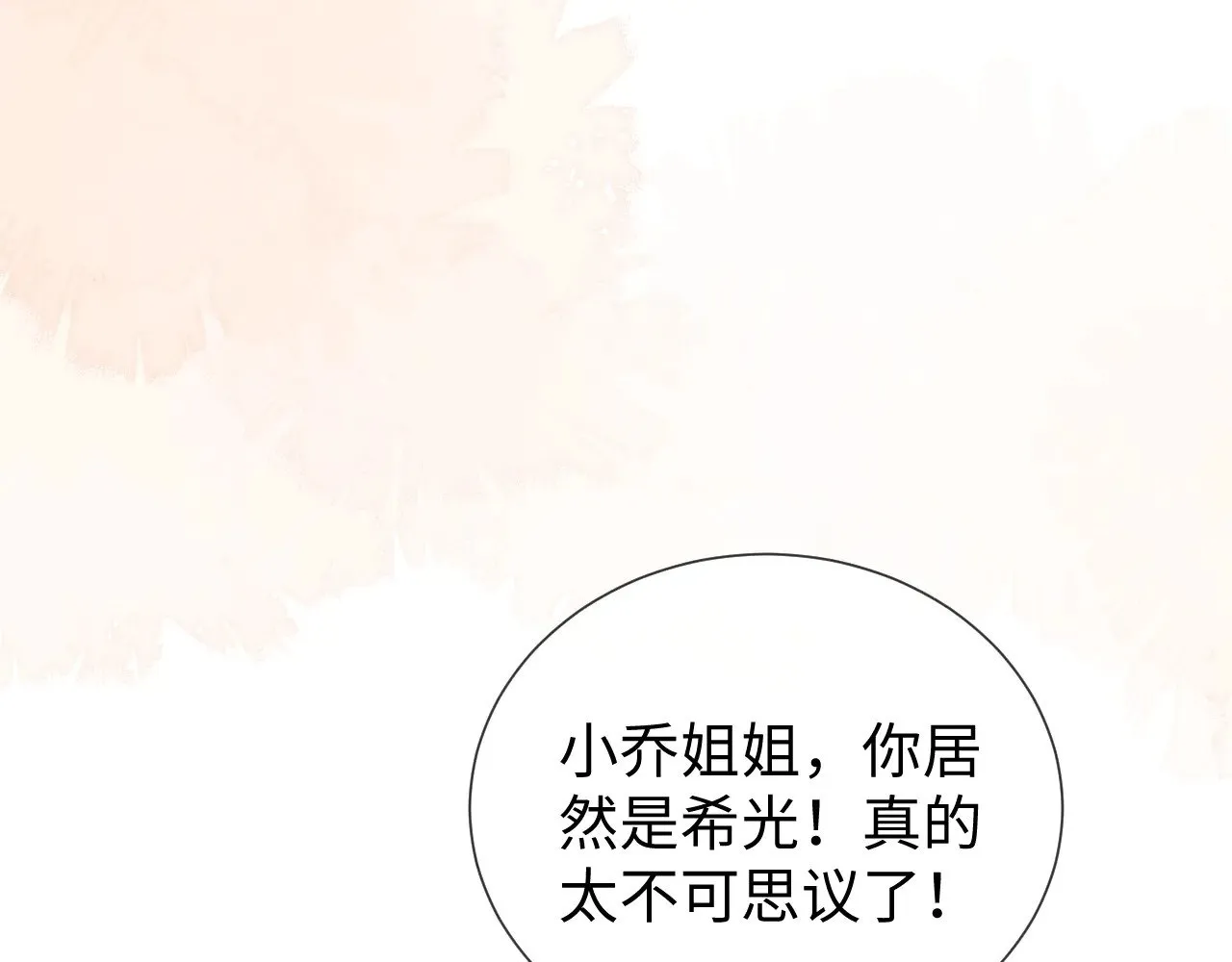 第50话  第53页
