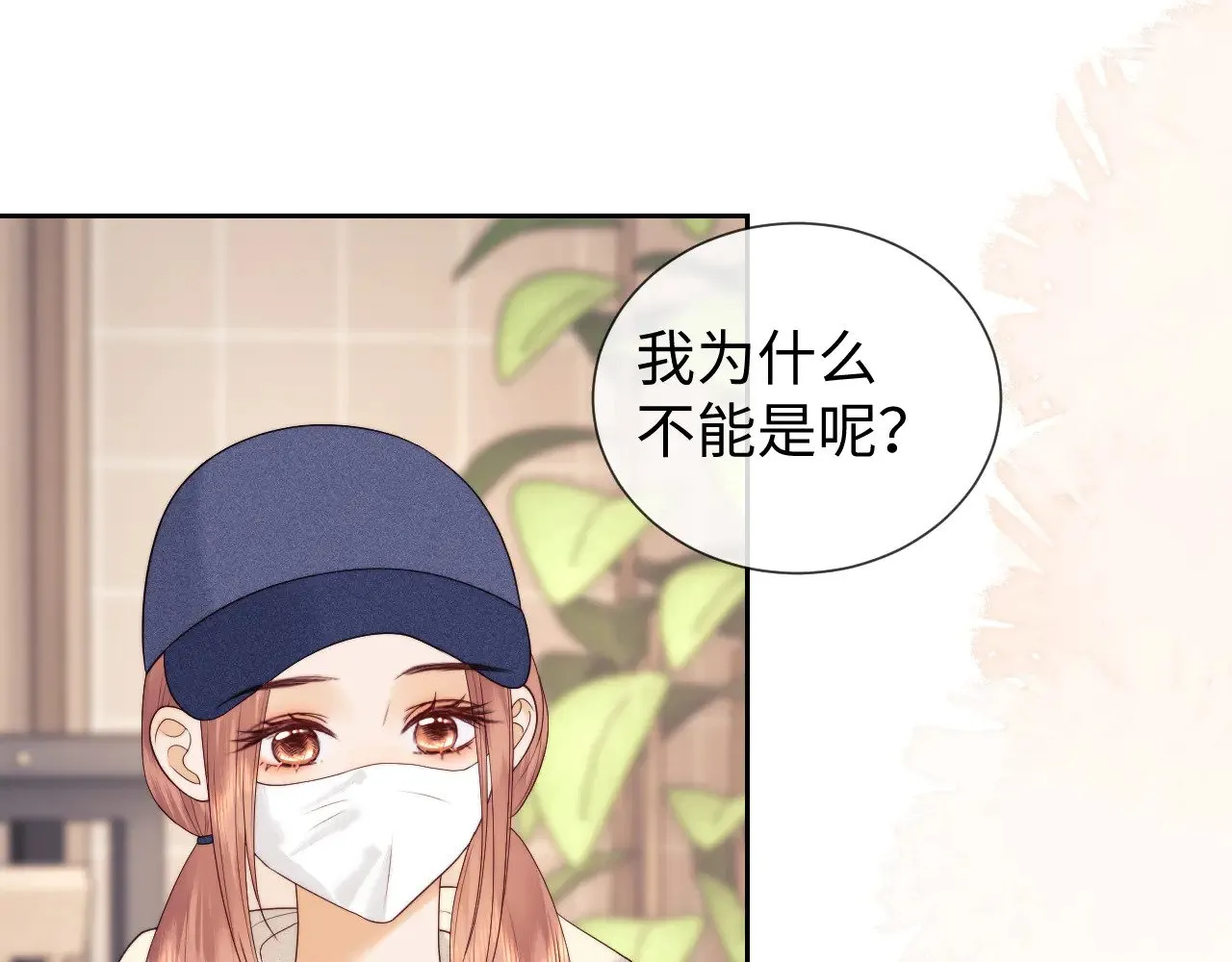 第50话  第55页