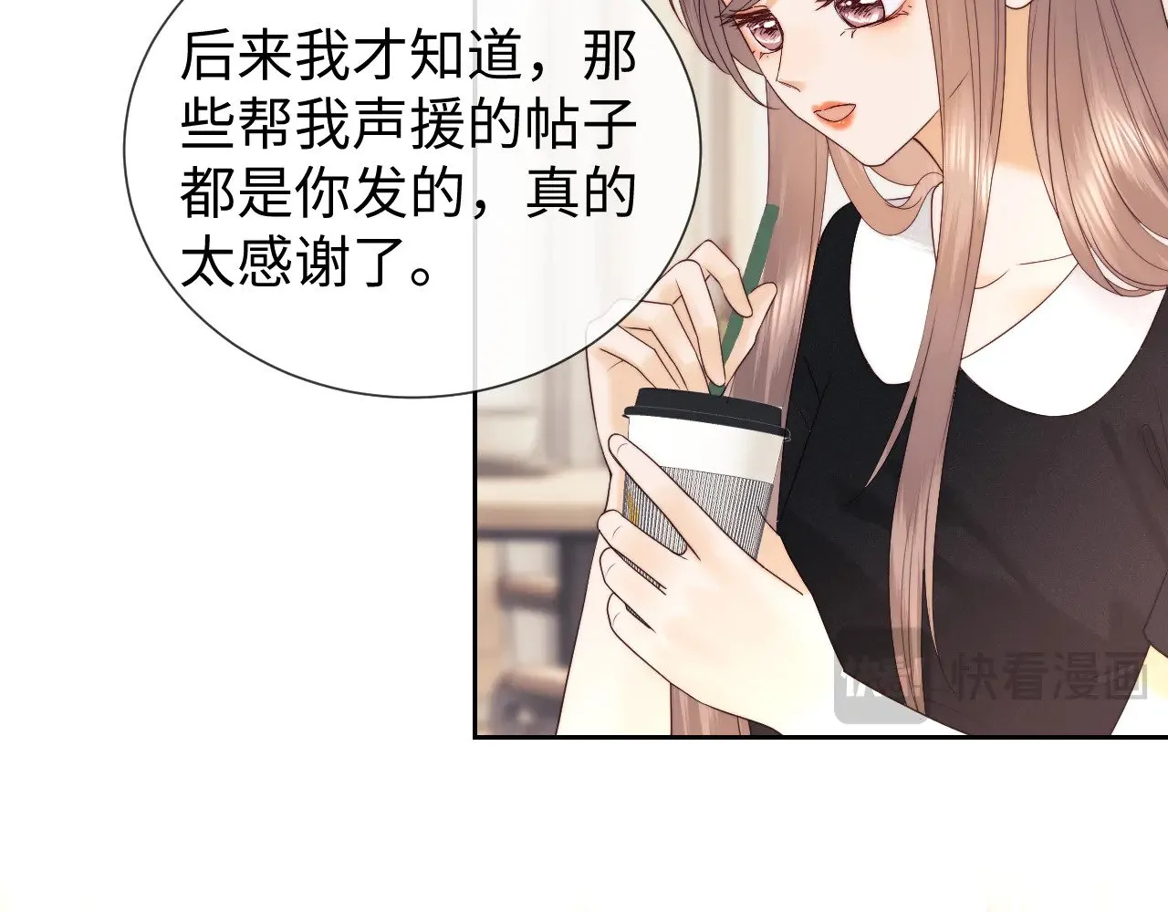 第50话  第57页