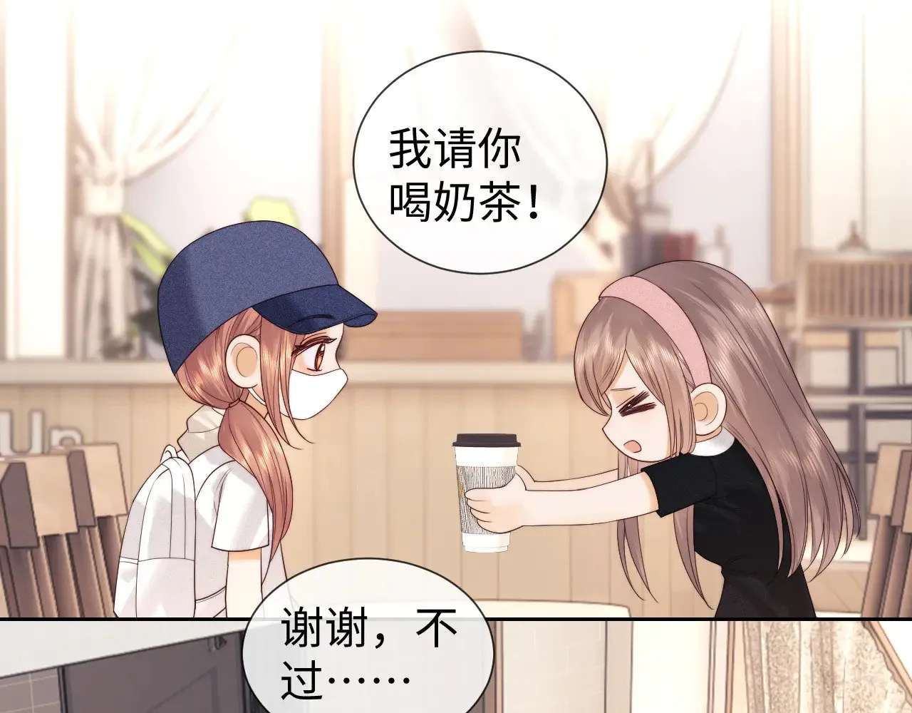 第50话  第58页