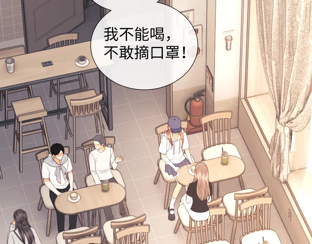 第50话  第59页