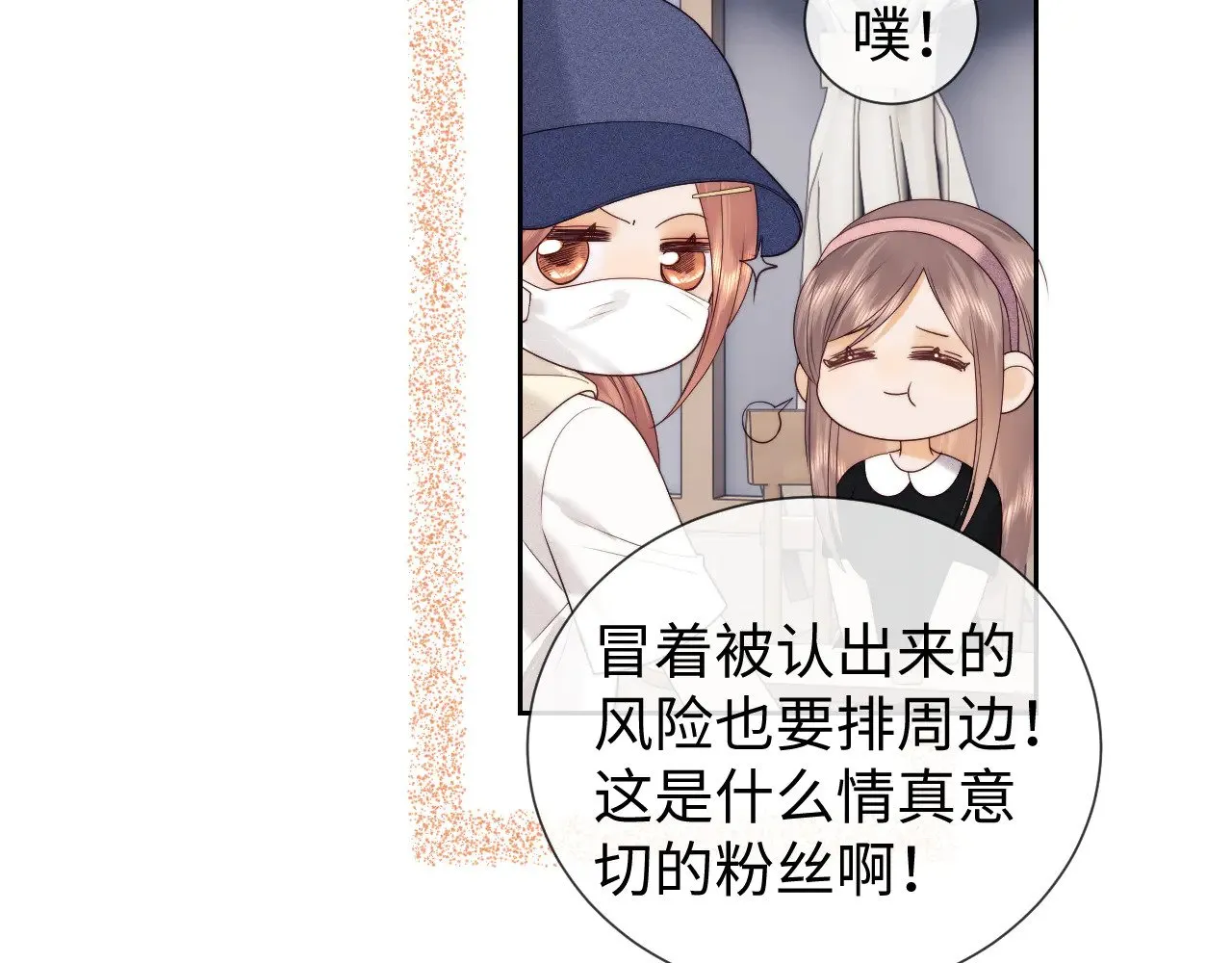 第50话  第61页