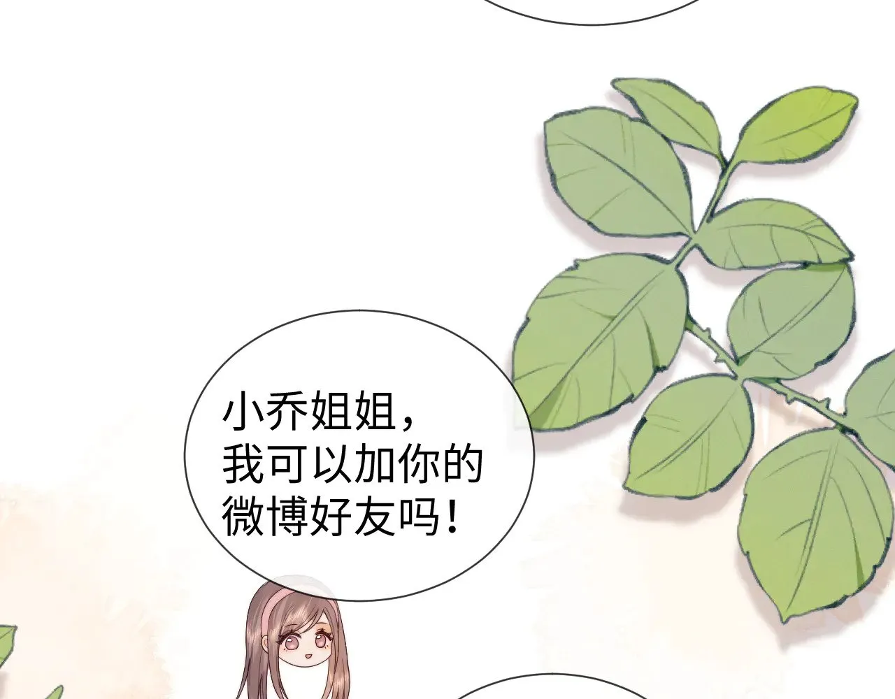 第50话  第62页