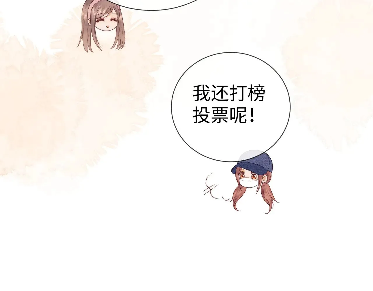 第50话  第64页
