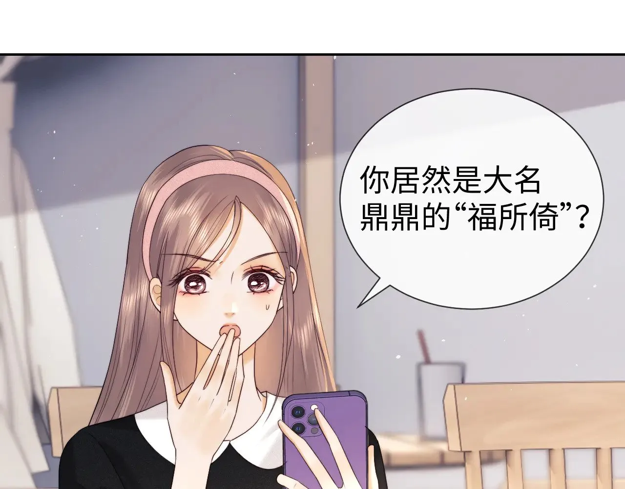 第50话  第65页