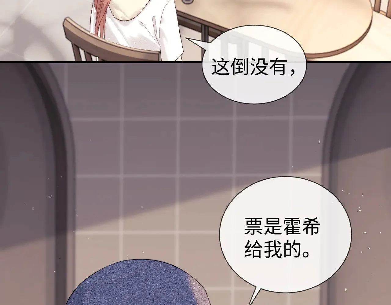 第50话  第67页