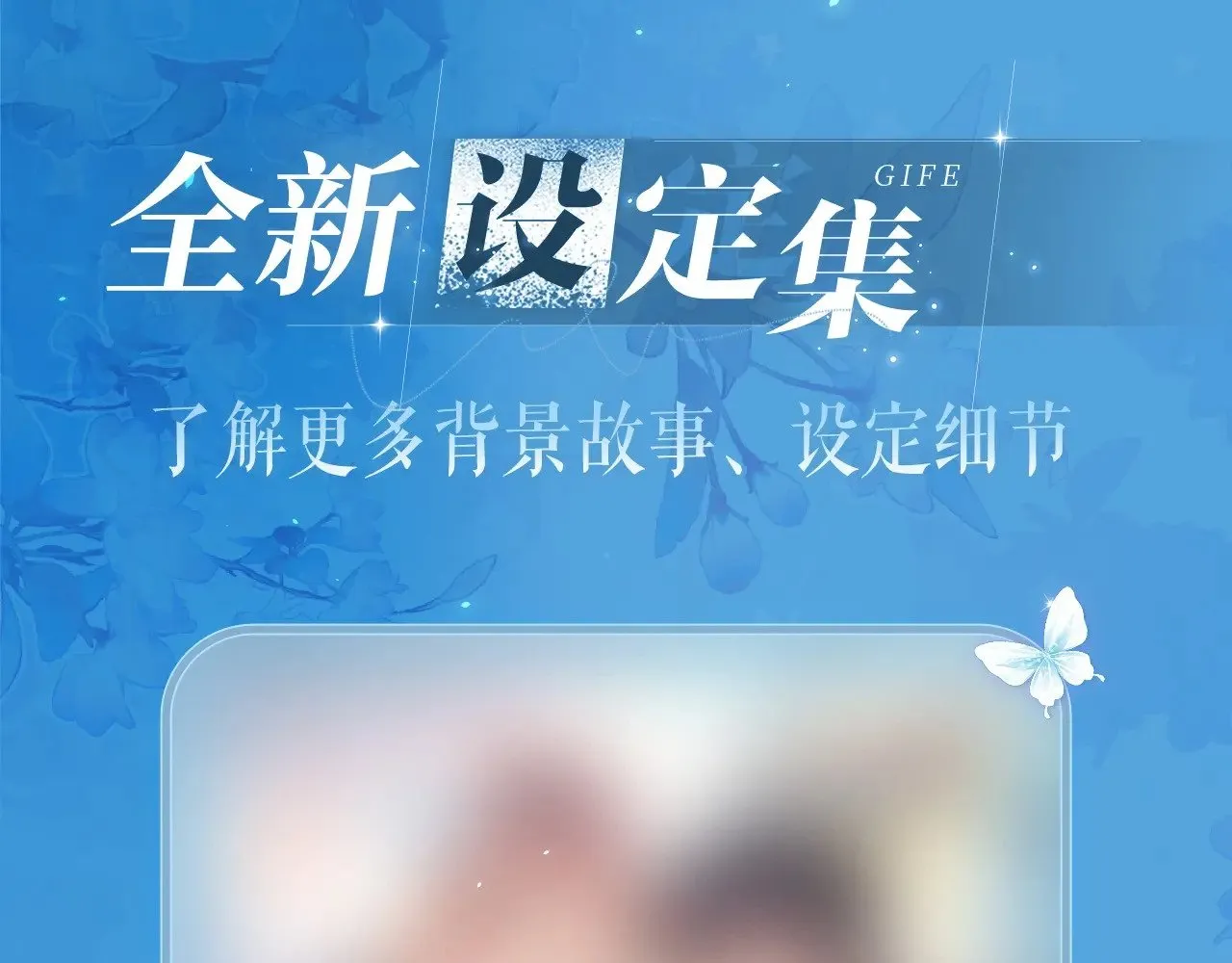 特典祈愿·6月22日 盐粒夫妇×获胜CP 杀青开宴 今晚吃糖 第13页