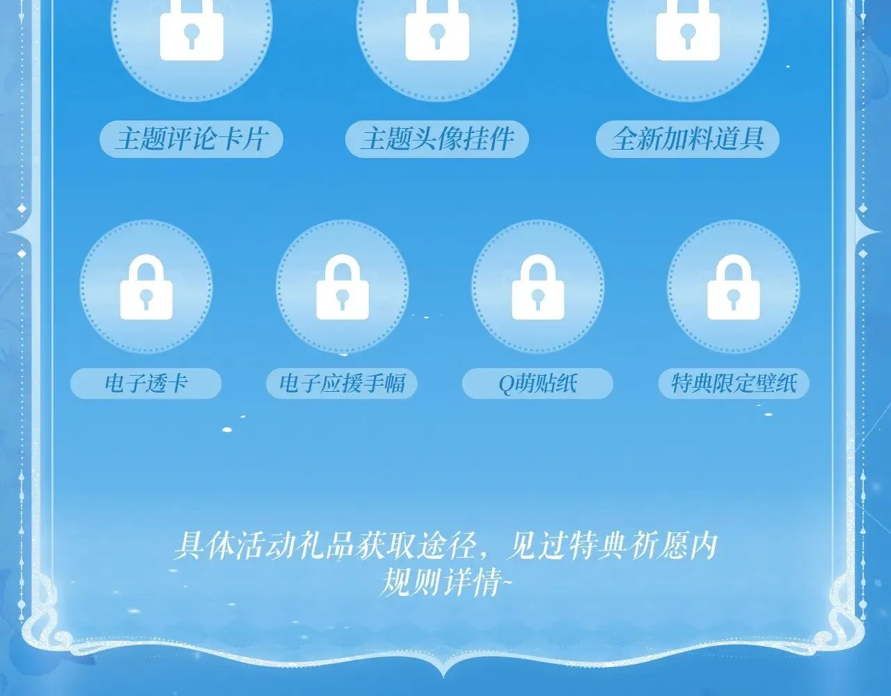 特典祈愿·6月22日 盐粒夫妇×获胜CP 杀青开宴 今晚吃糖 第16页
