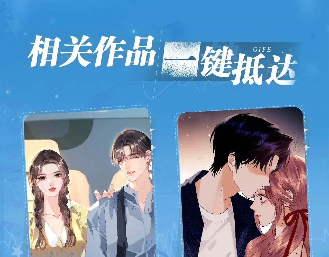 特典祈愿·6月22日 盐粒夫妇×获胜CP 杀青开宴 今晚吃糖 第18页