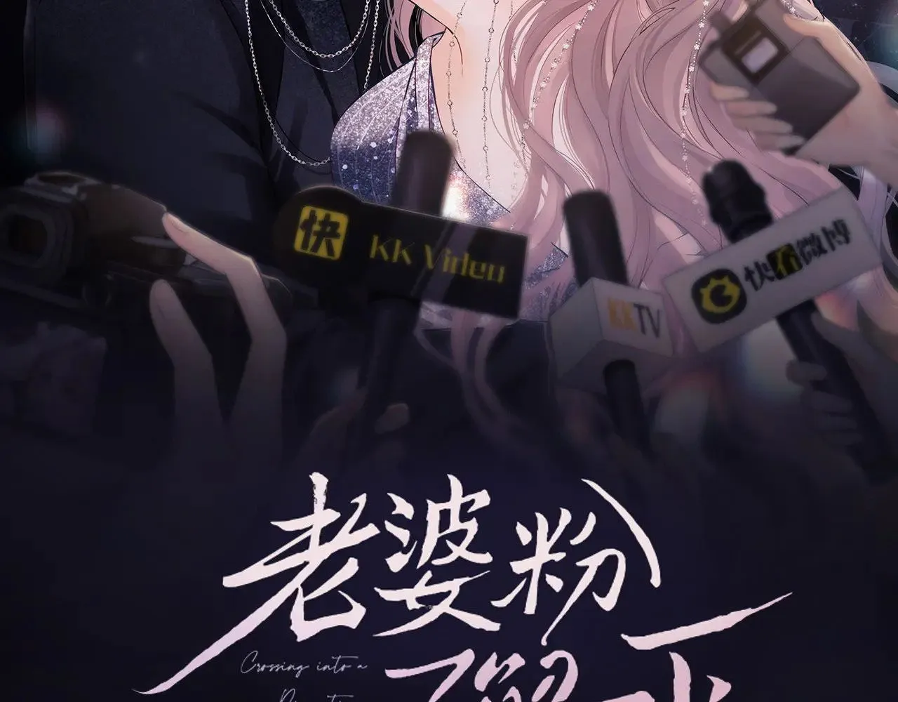第51话  第2页