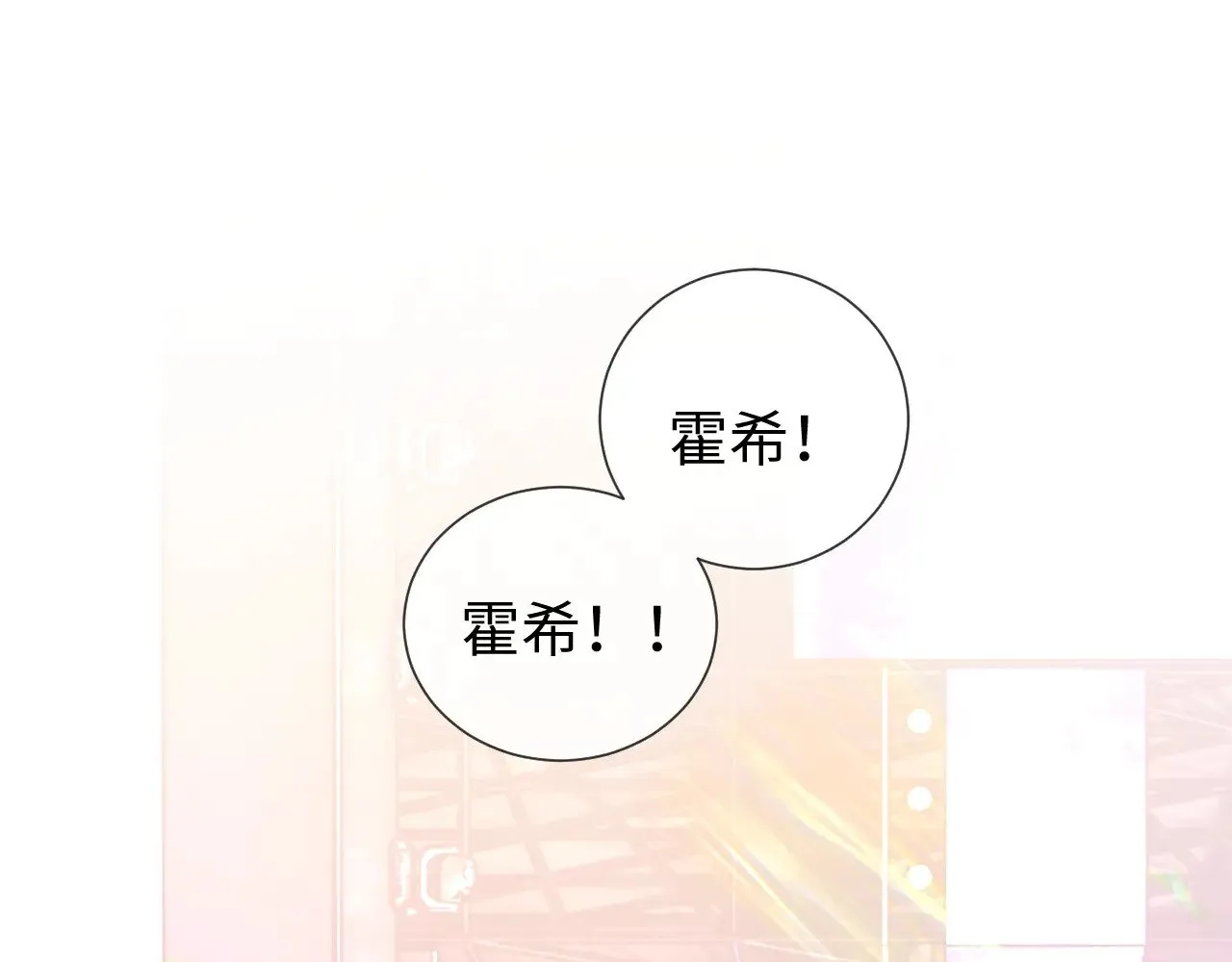 第51话  第6页