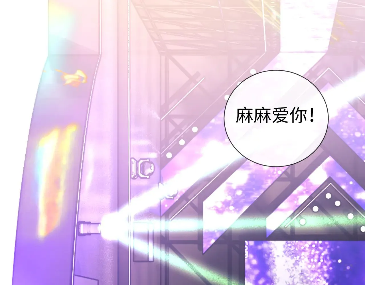 第51话  第7页