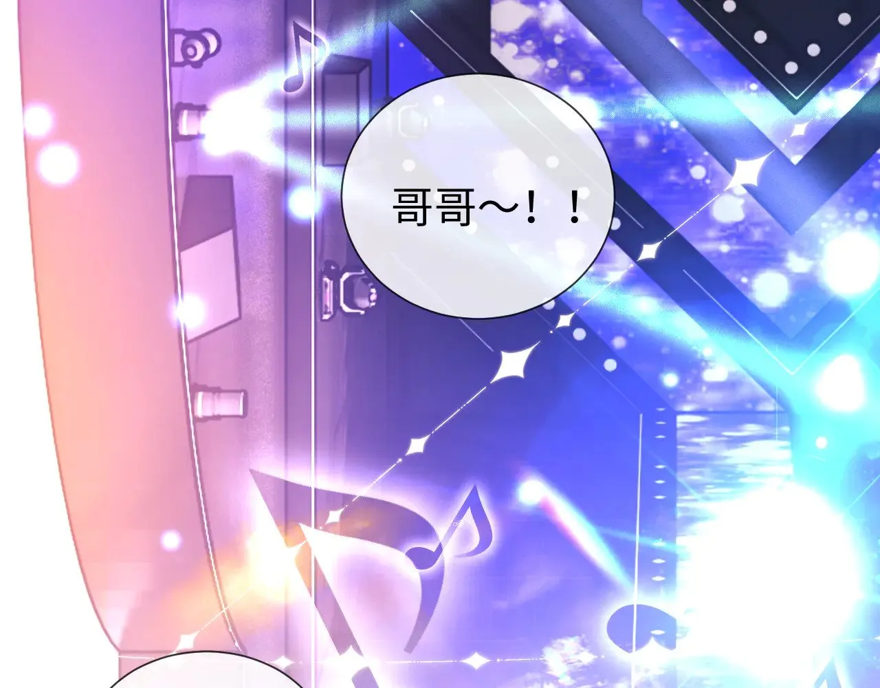 第51话  第9页