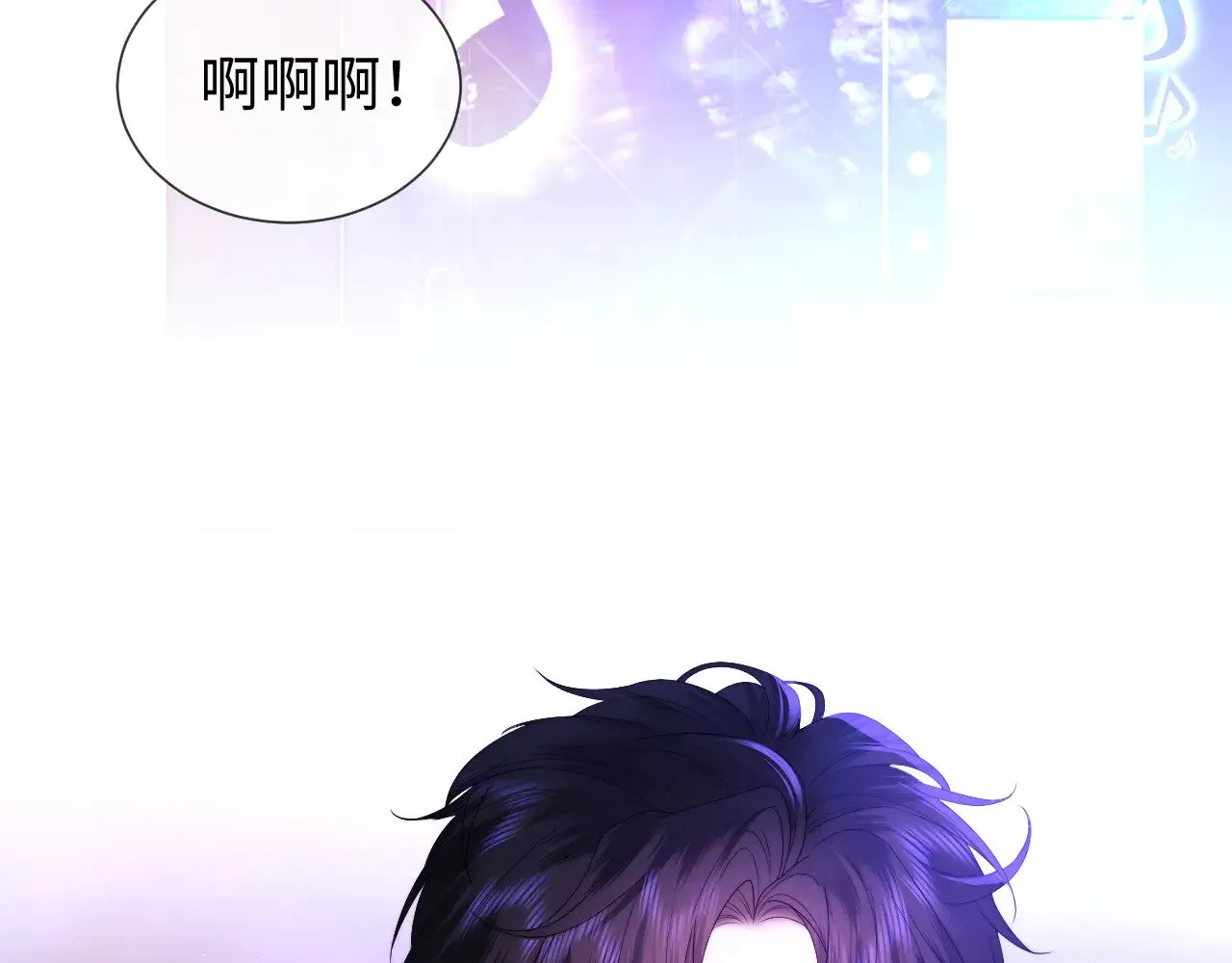 第51话  第10页