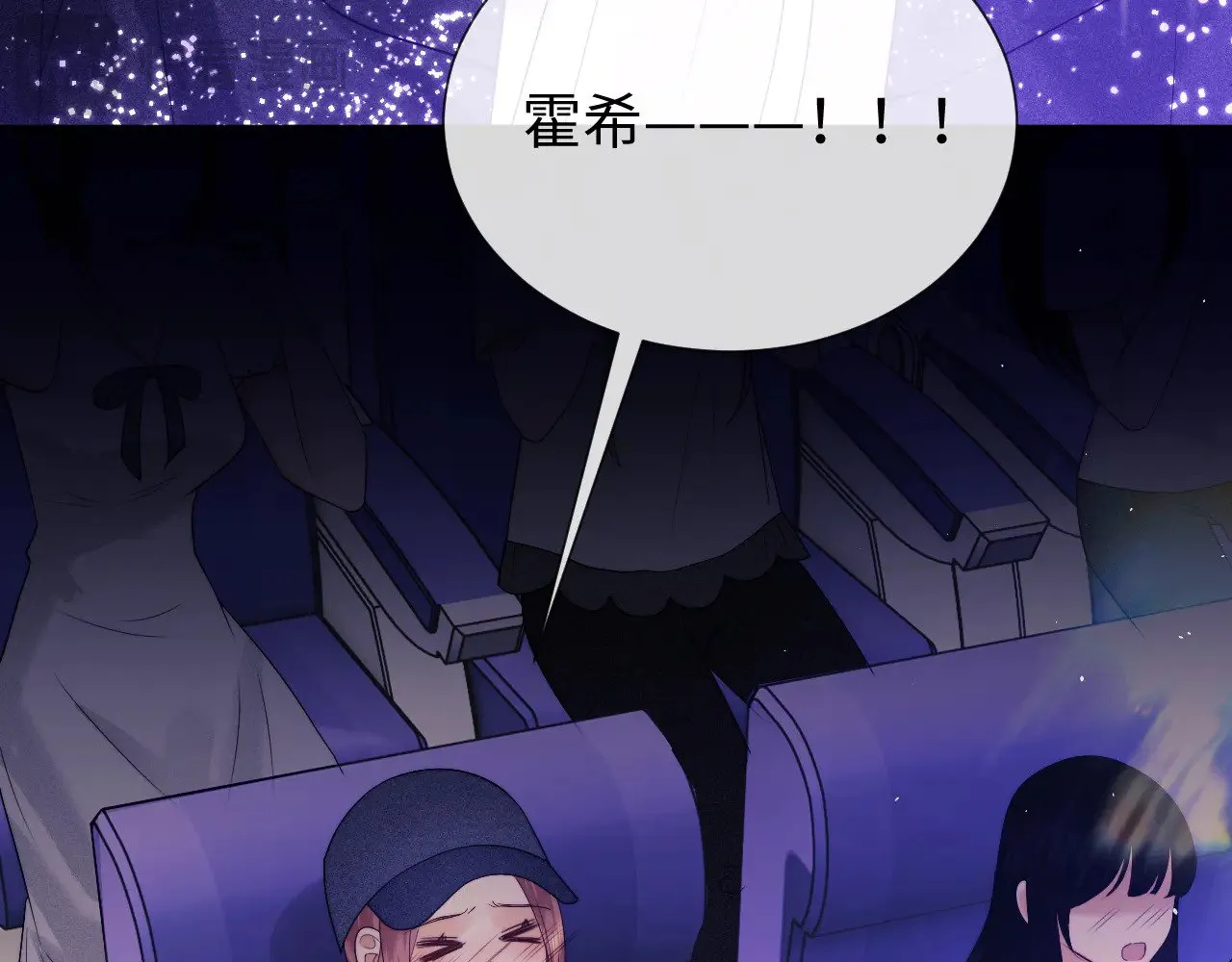第51话  第13页
