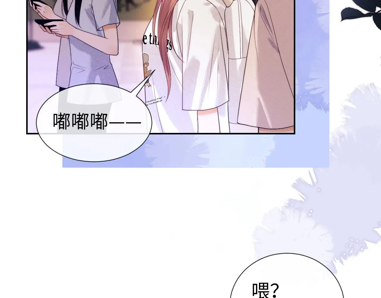 第51话  第19页