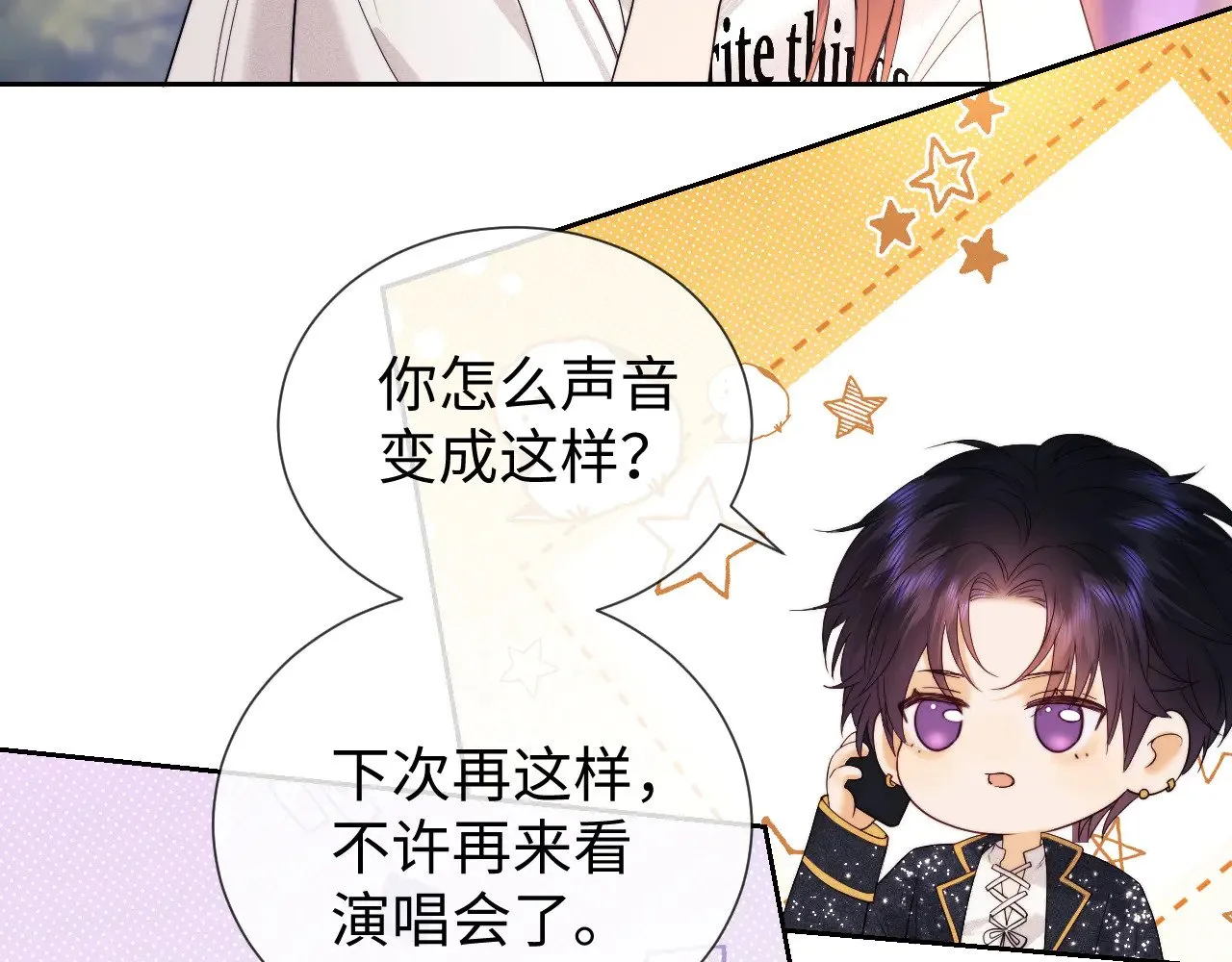 第51话  第21页