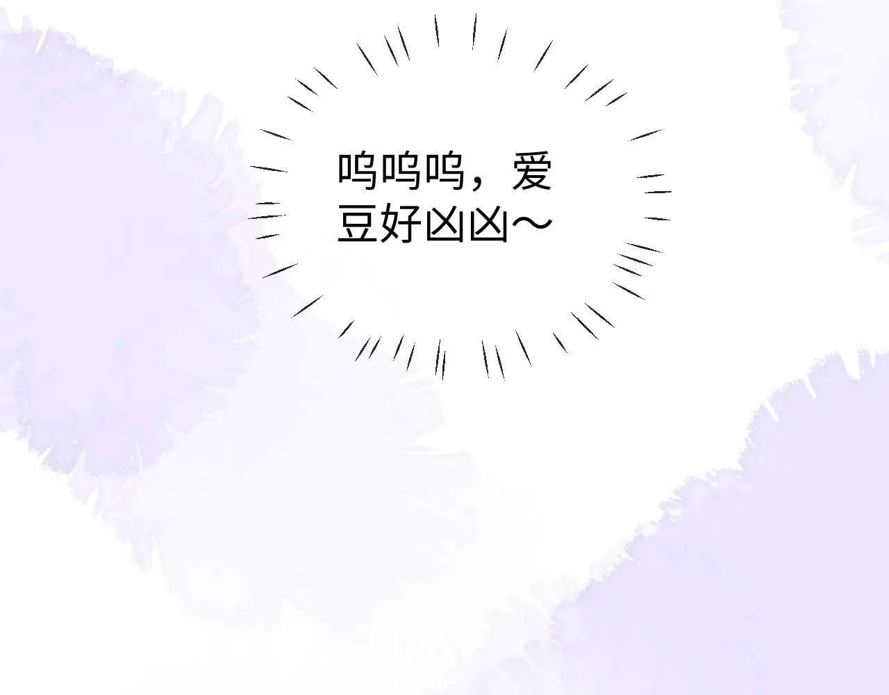 第51话  第23页