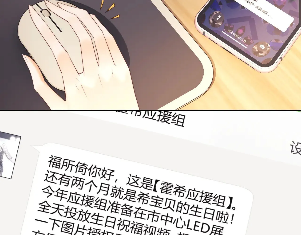 第51话  第28页