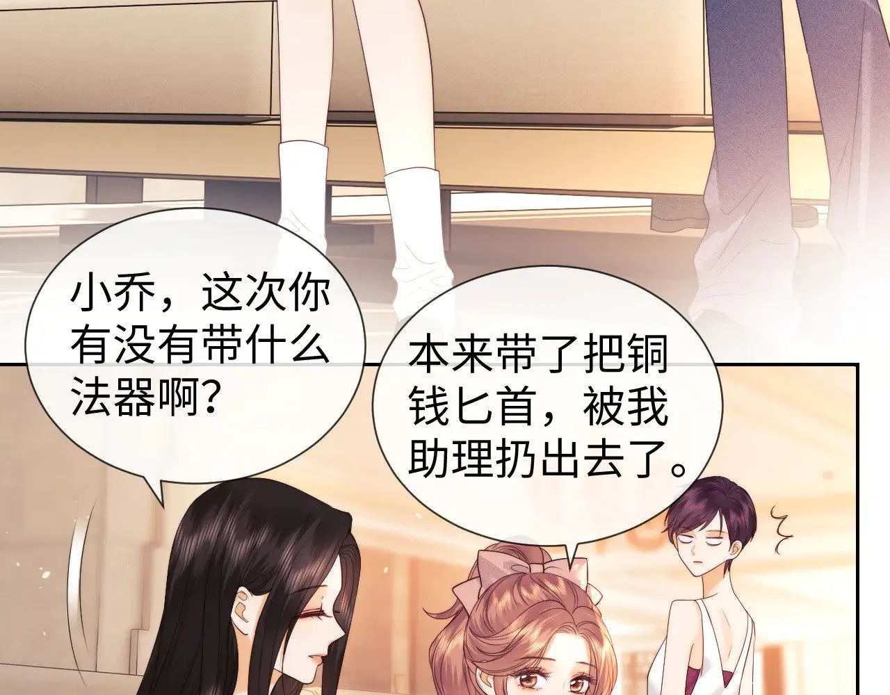第51话  第37页