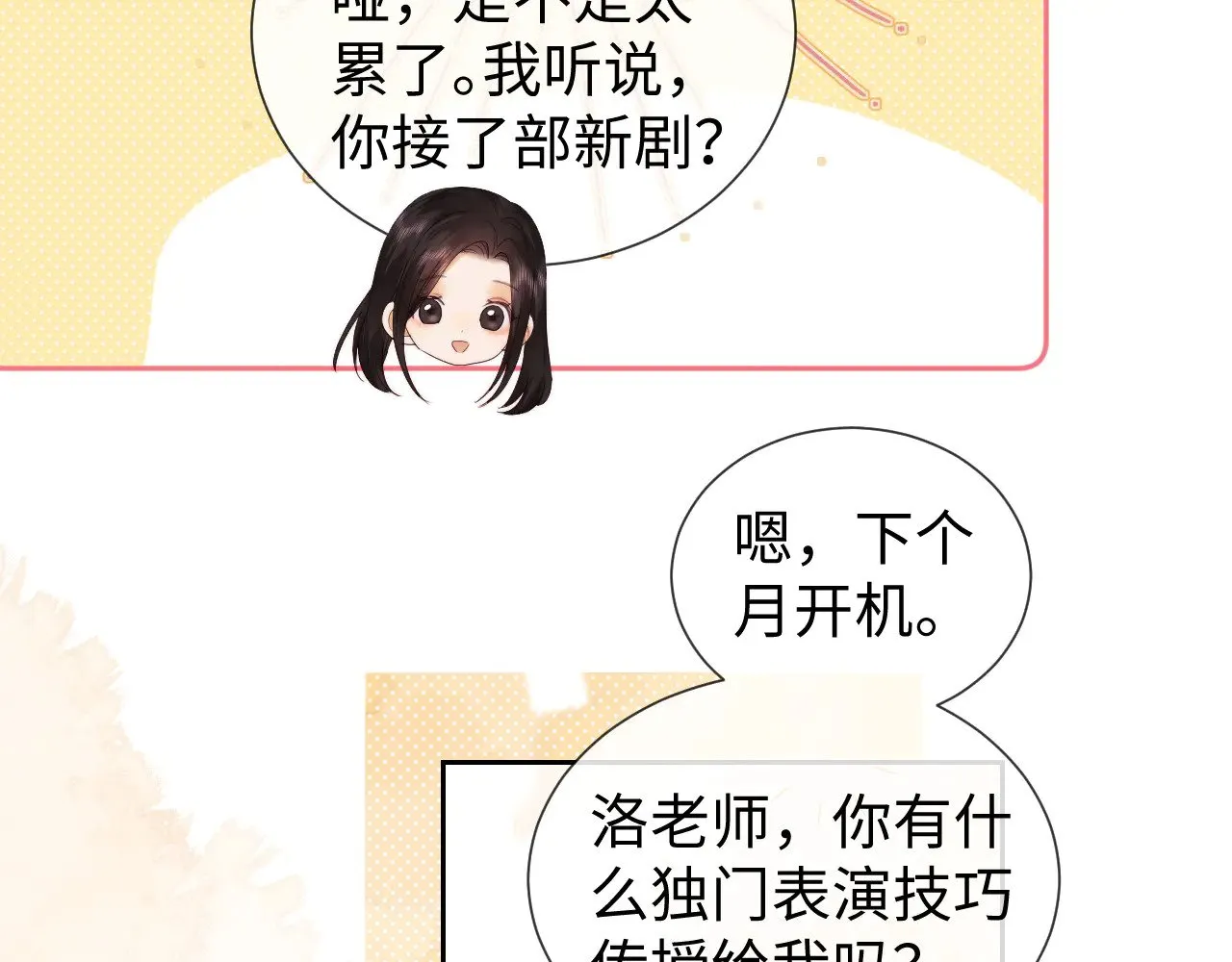 第51话  第39页