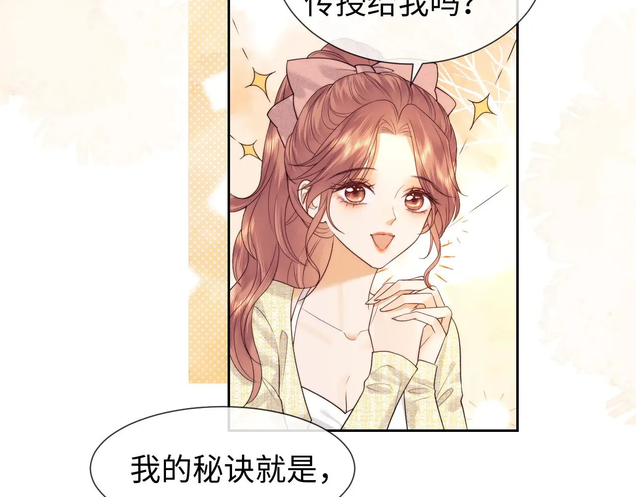 第51话  第40页