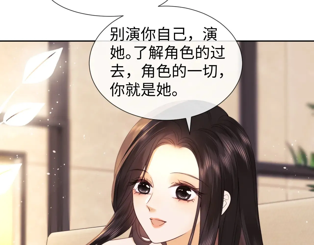第51话  第41页