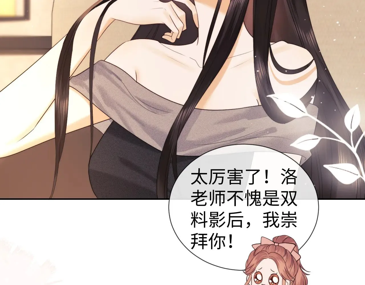 第51话  第42页