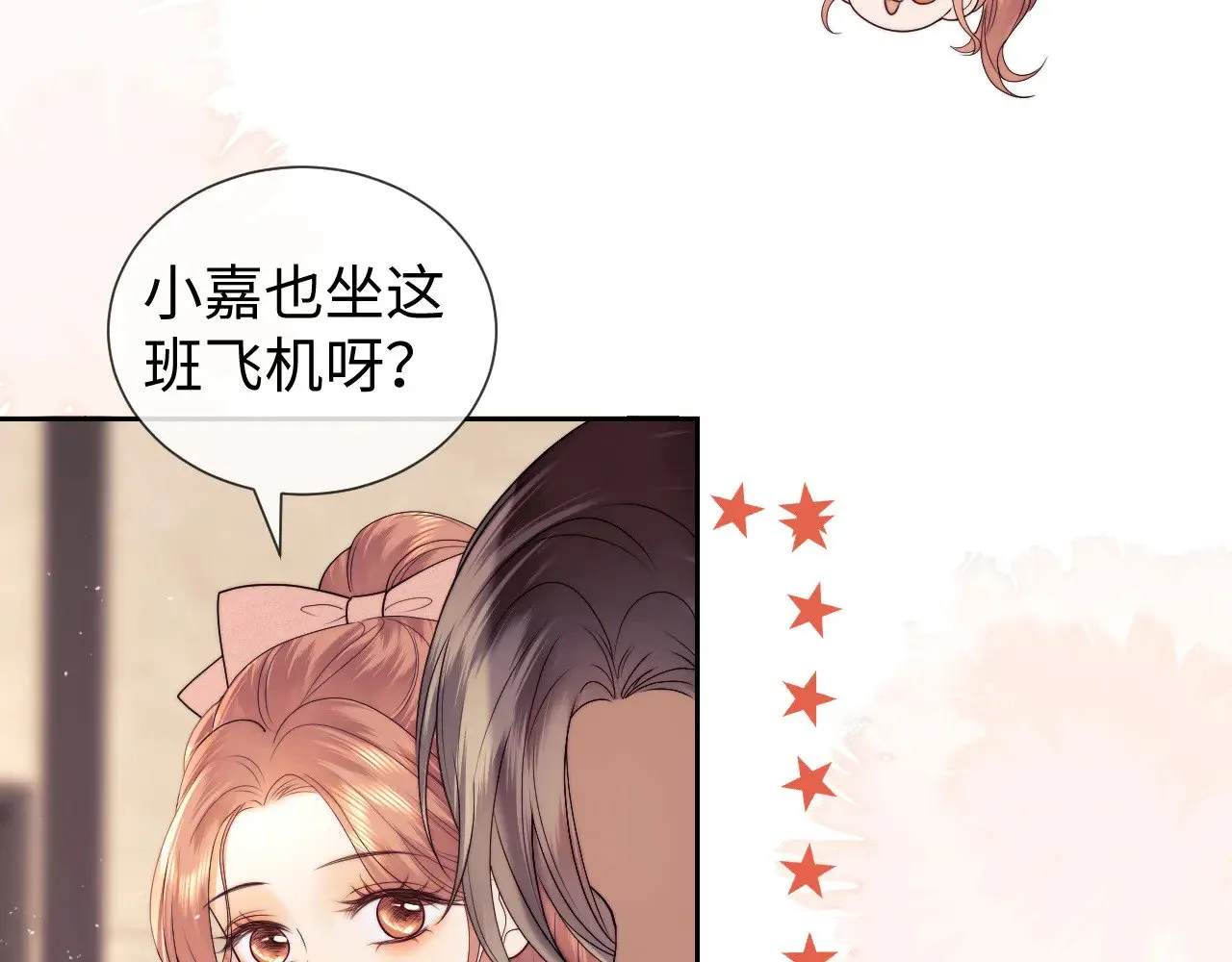 第51话  第43页
