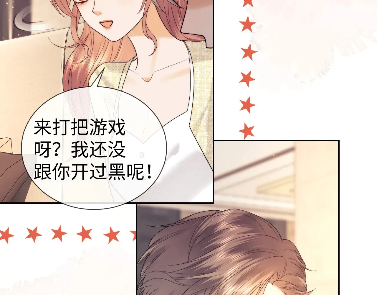 第51话  第44页