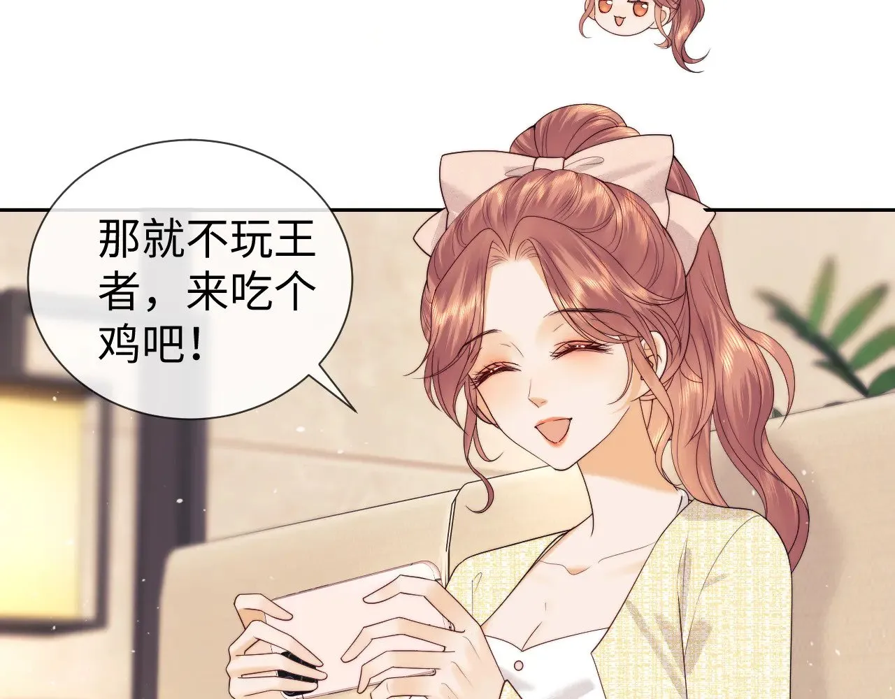 第51话  第47页