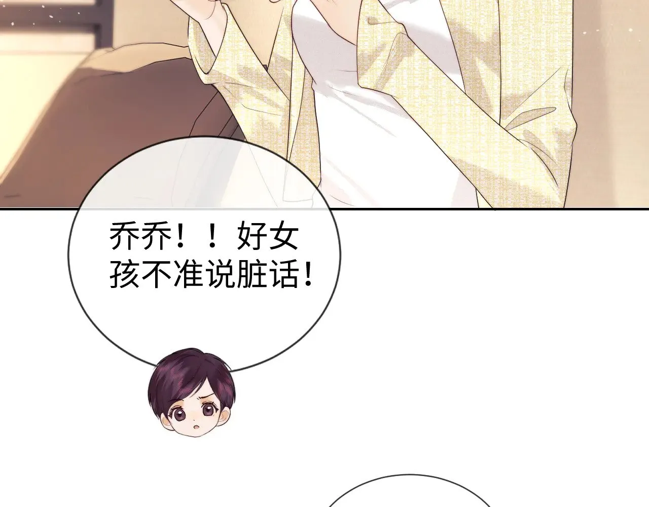 第51话  第48页
