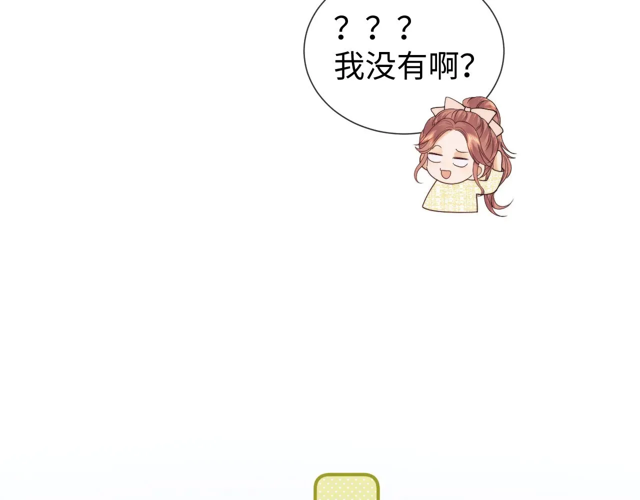 第51话  第49页