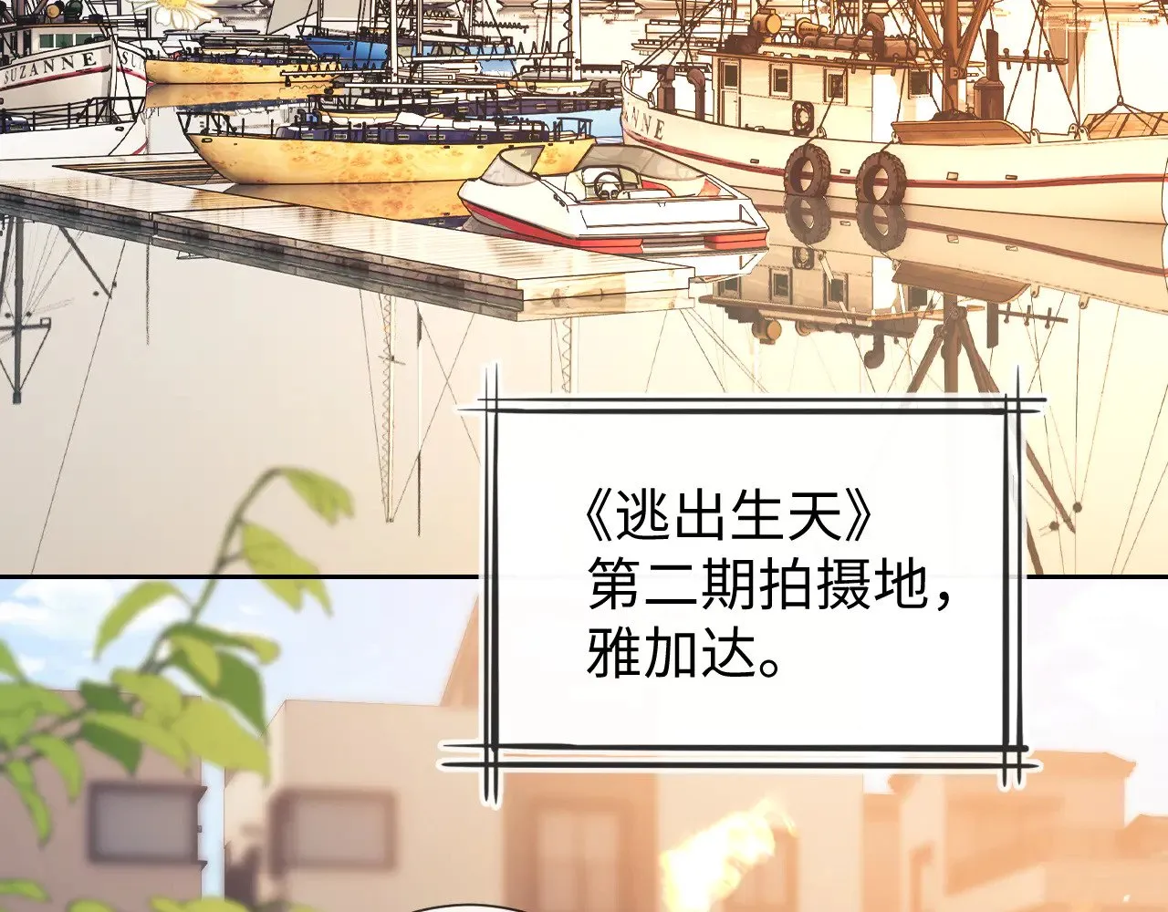 第51话  第53页