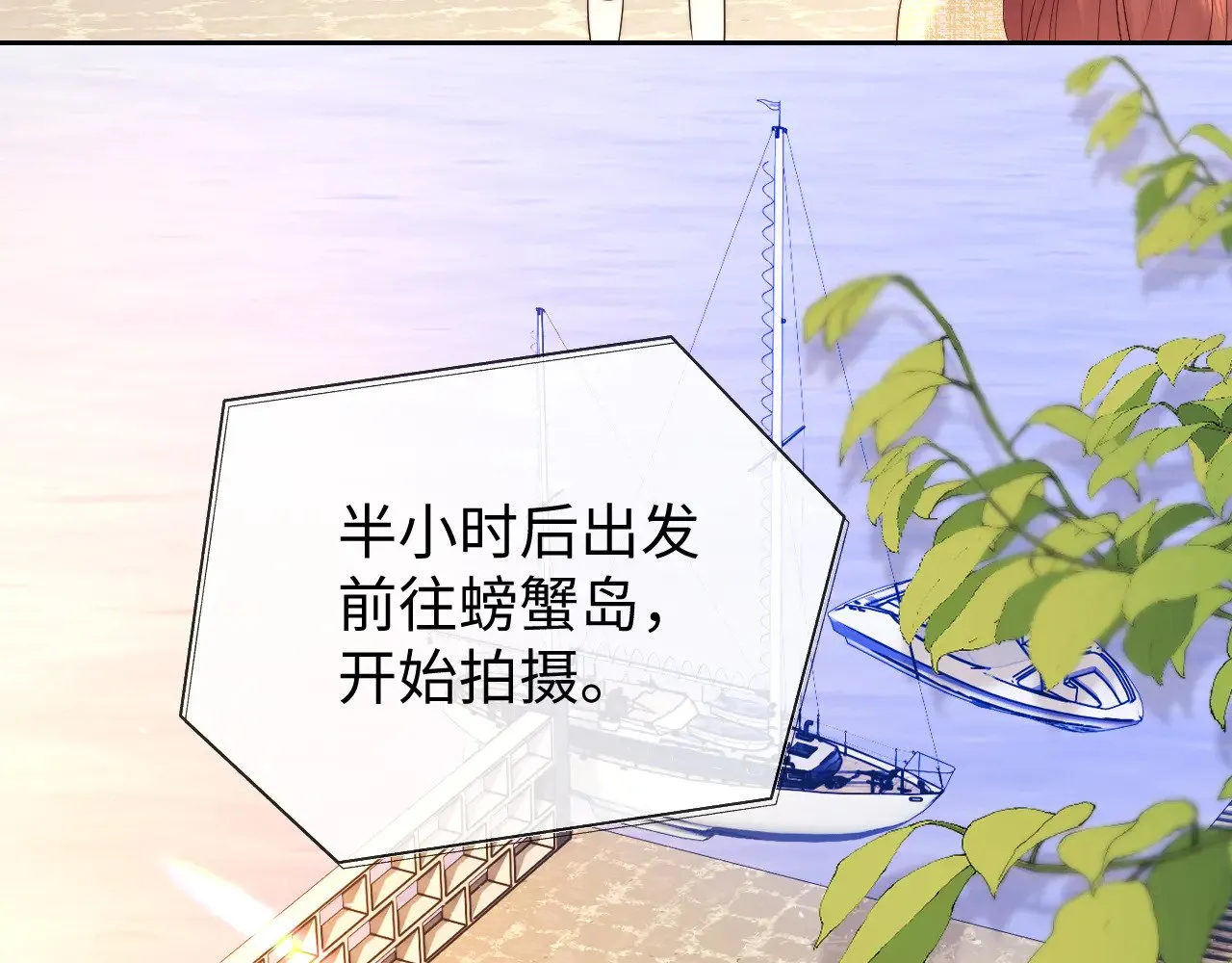 第51话  第55页