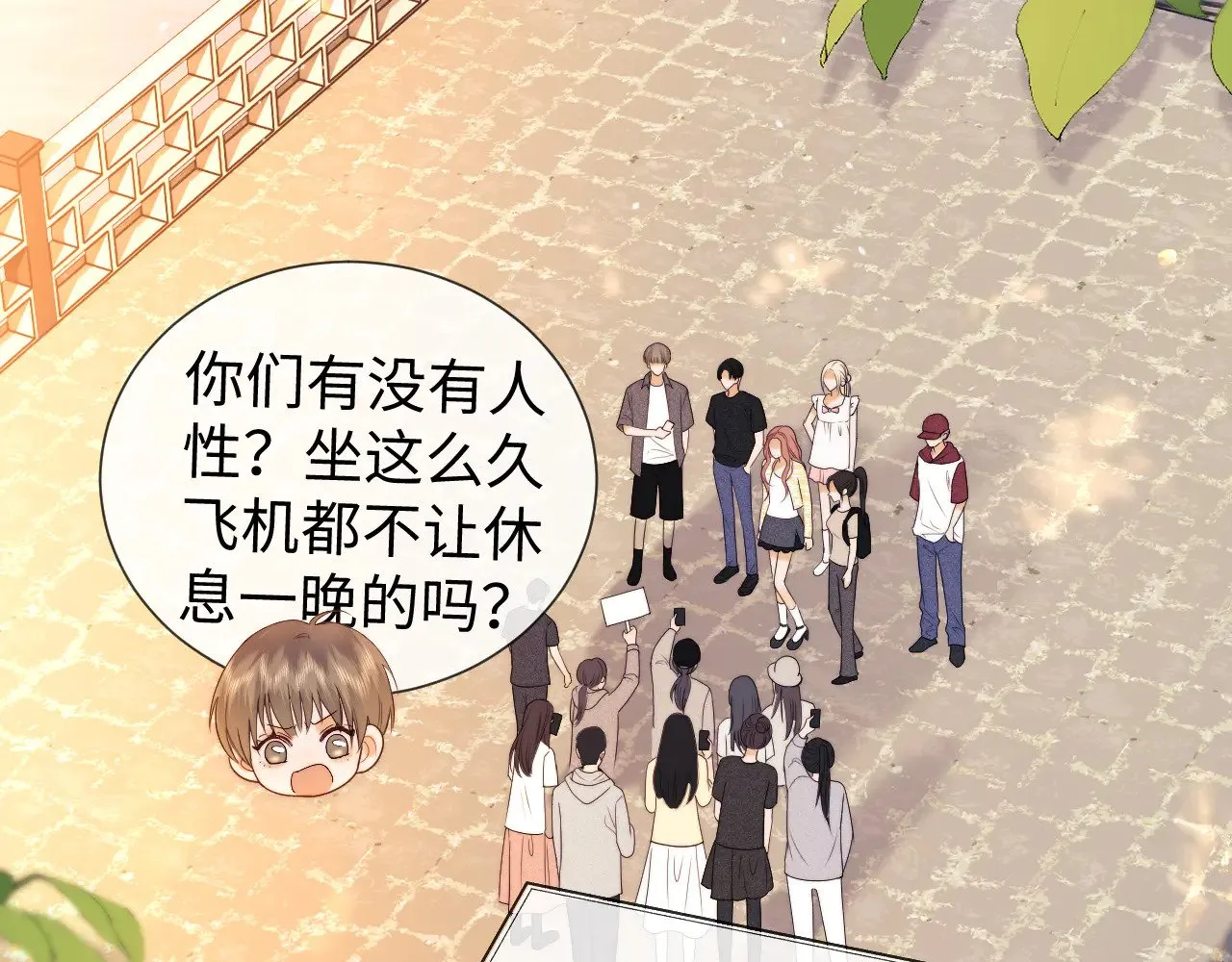 第51话  第56页