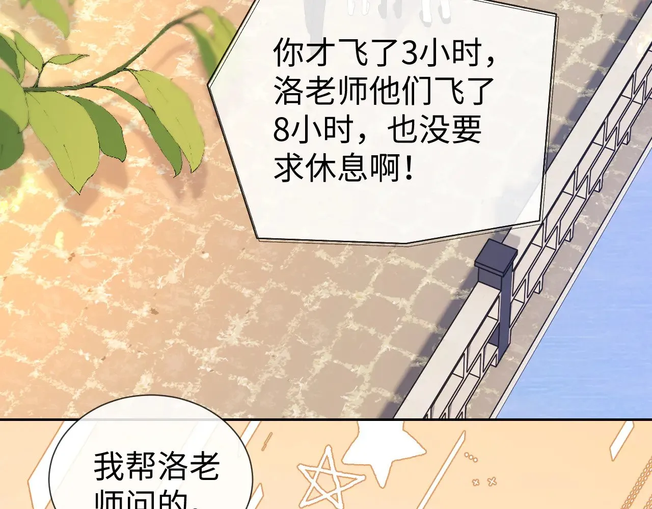 第51话  第57页