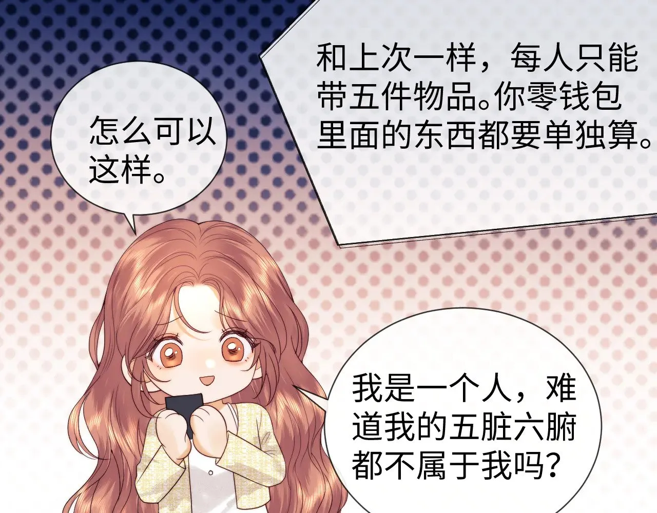 第51话  第59页