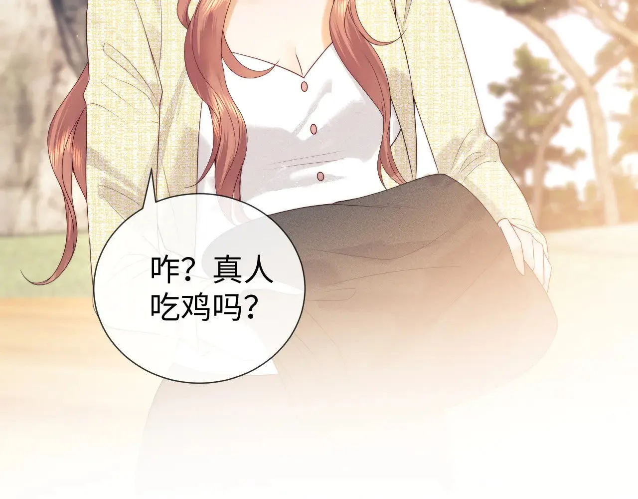 第51话  第65页