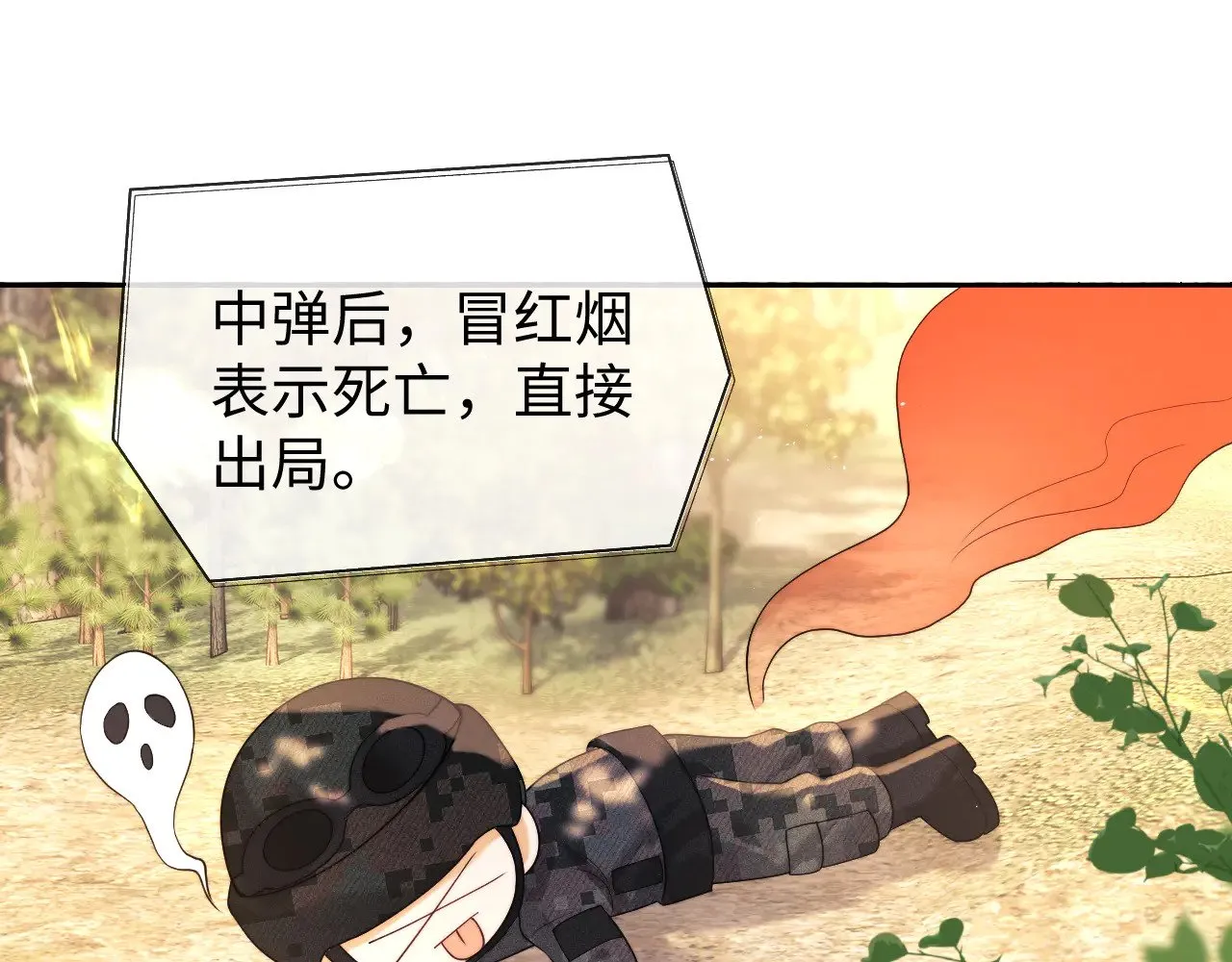 第51话  第66页