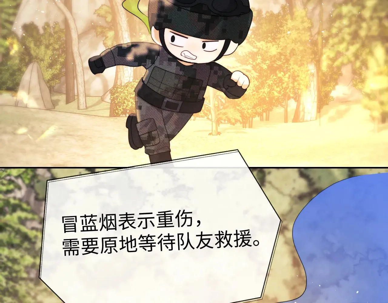 第51话  第68页