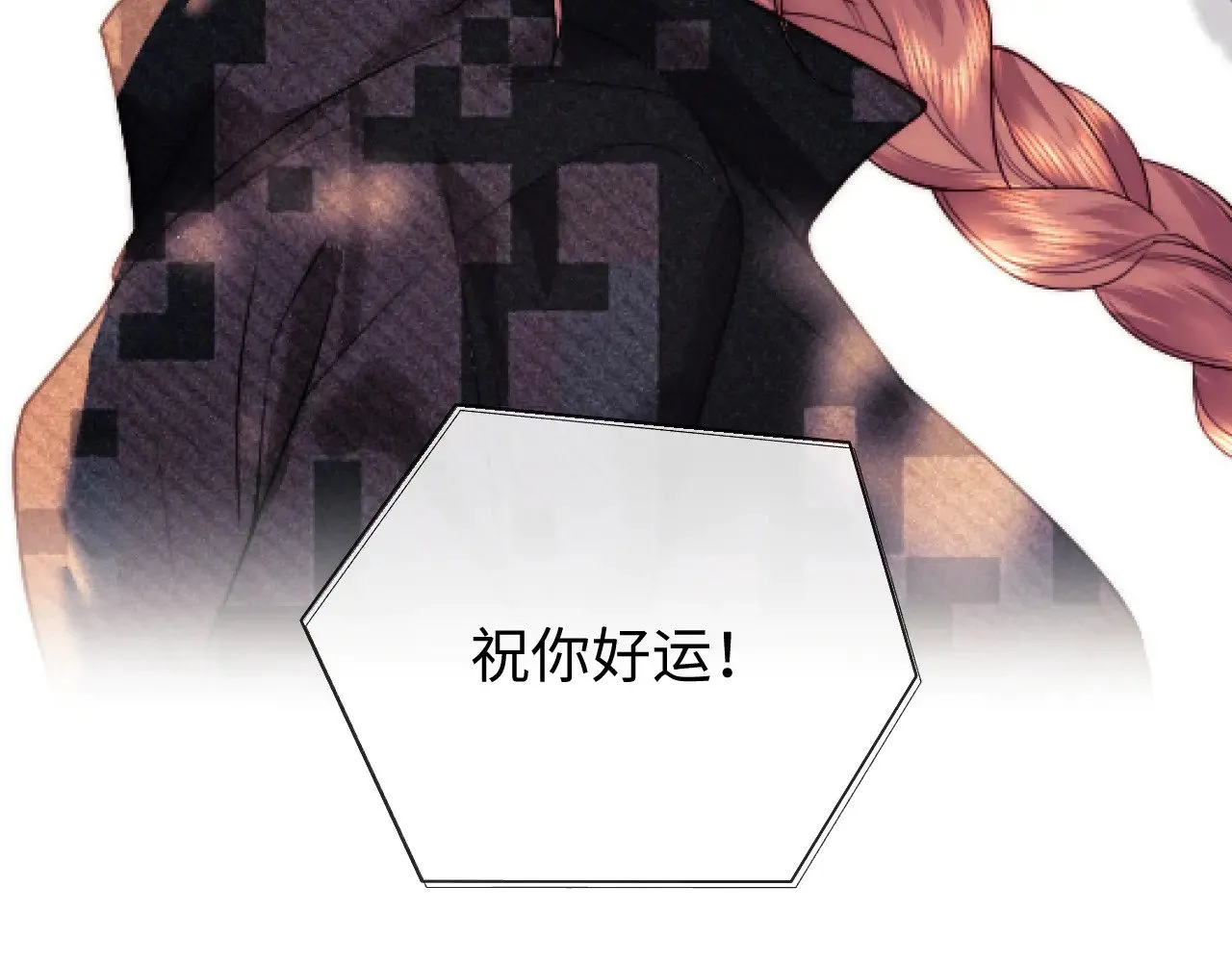 第51话  第76页