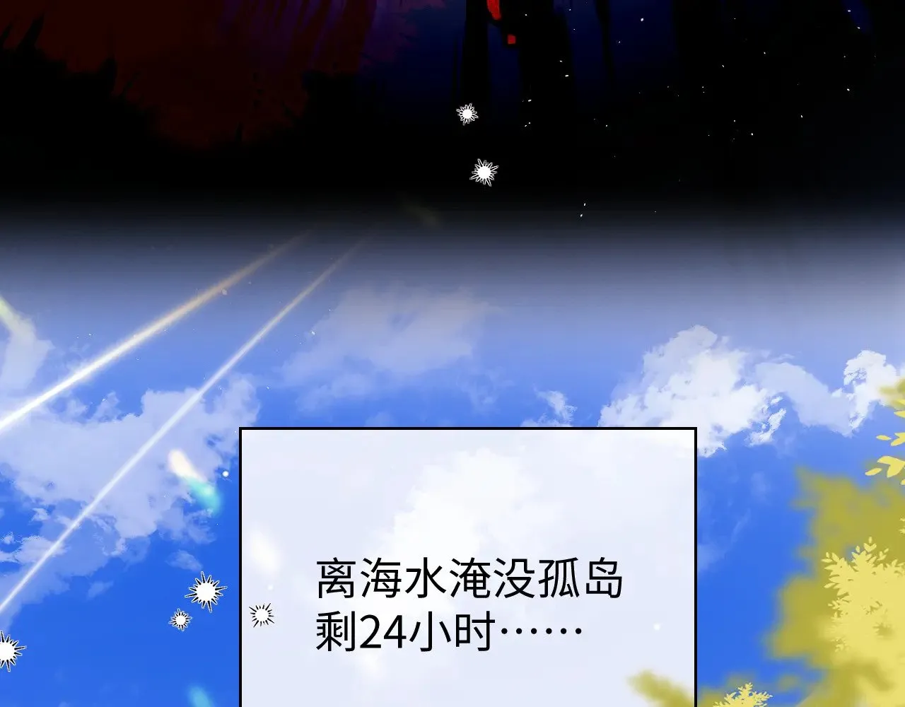 第52话  第8页